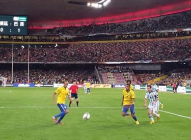 Brésil v Argentine : 2-0, Le Superclasico pour la Seleçao de Neymar